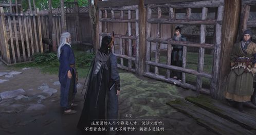 燕云十六声百业战联赛攻略指南