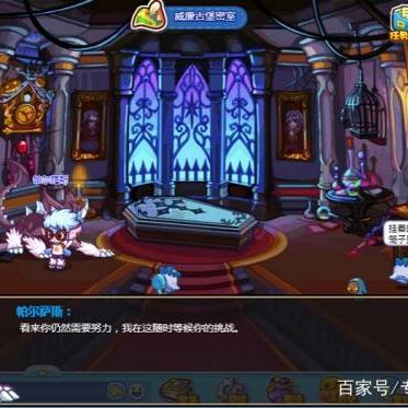 洛克王国世界典藏徽章获取攻略