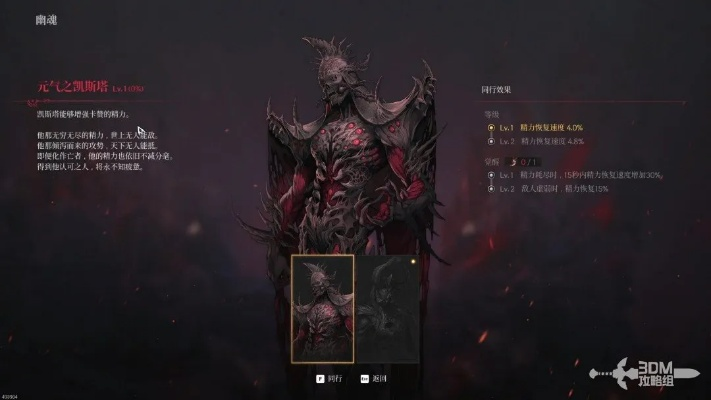 第一狂战士卡赞沙克图卡攻略：高效打法解析