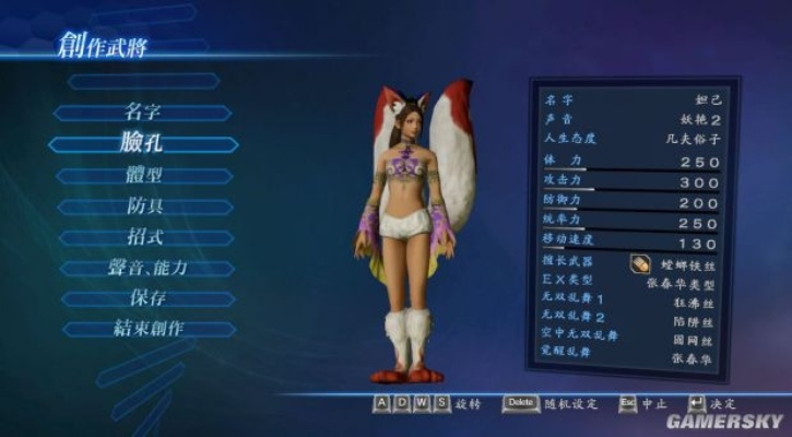 揭秘无双三国志:妲己幻金武将,神秘技能大揭秘! 揭秘无双三国志:妲己幻金武将,神秘技能大揭秘!