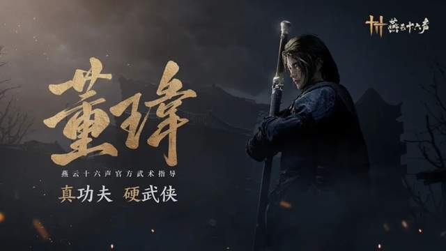 燕云十六声箫吟千浪音乐关闭技巧 燕云十六声箫吟千浪音乐关闭技巧