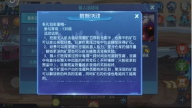 燕云十六声箫吟千浪音乐关闭技巧 燕云十六声箫吟千浪音乐关闭技巧
