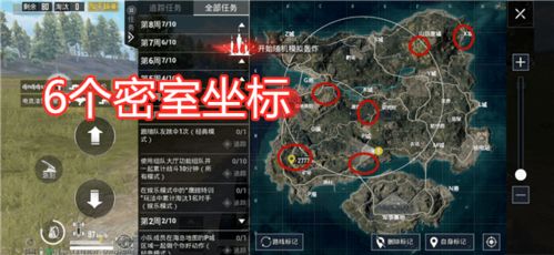 PUBG艾伦格地下室位置图 海岛地图密室位置大全 PUBG艾伦格地下室位置图 海岛地图密室位置大全