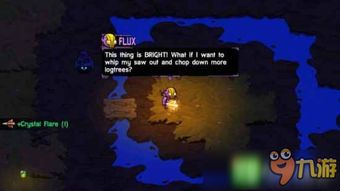 崩溃大陆2游拉牛获取攻略