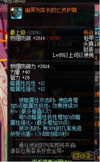 狂战士卡赞幽魂能力迅捷之康拉德同行效果一览