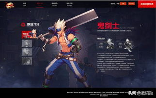 第一狂战士卡赞幽魂战斗沃瑞弗能力同行效果一览