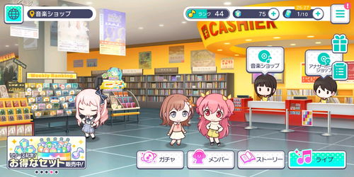 初音未来舞台活动积分一览