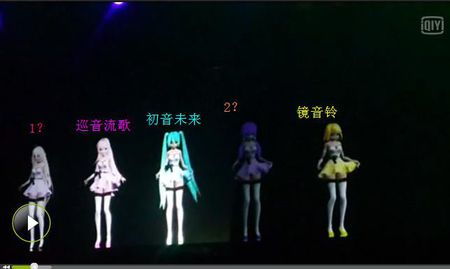 初音未来舞台官方服B服互通情况