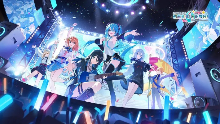 初音未来缤纷舞台氪金高性价比指南