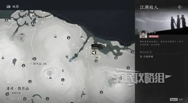 燕云十六声张大壮结交技巧，对话攻略