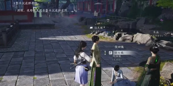 燕云十六声月娘结交技巧 月娘互动交友攻略 燕云十六声月娘结交技巧 月娘互动交友攻略