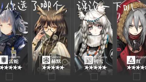 明日方舟阿兰娜五星测评：离解复合新角色攻略