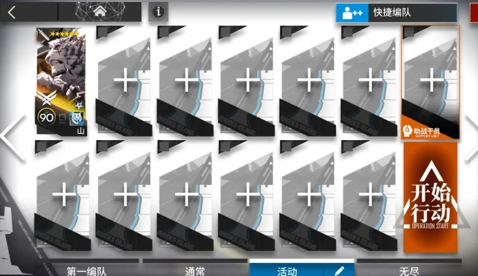 明日方舟离解复合15-17高练挂机攻略，主线第十五章沙盘推演技巧