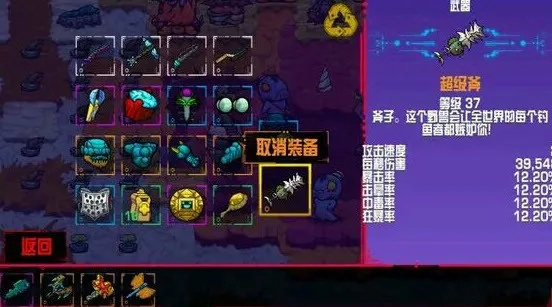 崩溃大陆2仲裁人套装获取攻略