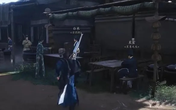 燕云十六声李少逵结交技巧，对话攻略