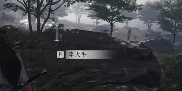 燕云十六声李大牛结交技巧揭秘