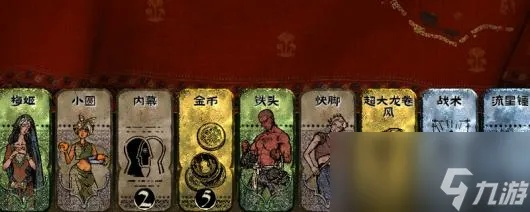 苏丹的游戏折卡线成魔结局攻略 分支结局交媾罗网触发条件