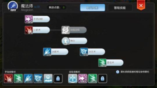 开放空间菲技能如何合理分配加点 开放空间菲技能如何合理分配加点