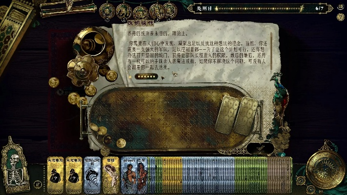 苏丹游戏金征服快速消除技巧