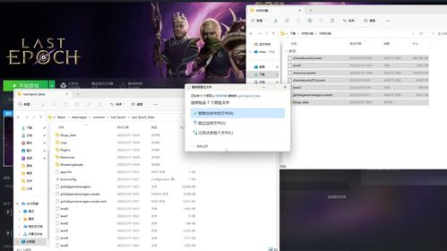 基于最后纪元中文汉化补丁安装教程