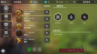 最后纪元配置标准高，全平台配置需求详览