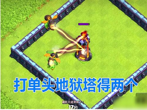 无限机兵散爆光鳞获取攻略