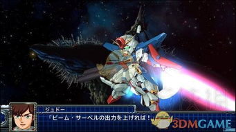 无限机兵超电磁炮获取术法攻略