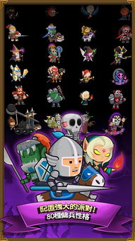 无限机兵电磁炮获取方法攻略 无限机兵电磁炮获取方法攻略