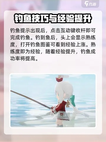 开放空间垂钓秘籍攻略