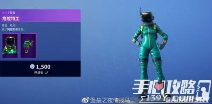 无限机兵雨衣获取攻略，全服装收集秘籍