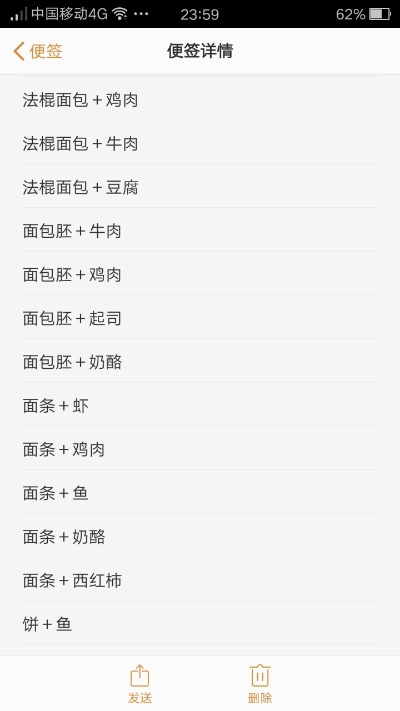 开放空间食谱大全配方