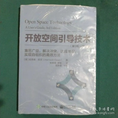 开放空间无法进入？解决策略