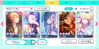 初音未来舞台技巧升级攻略