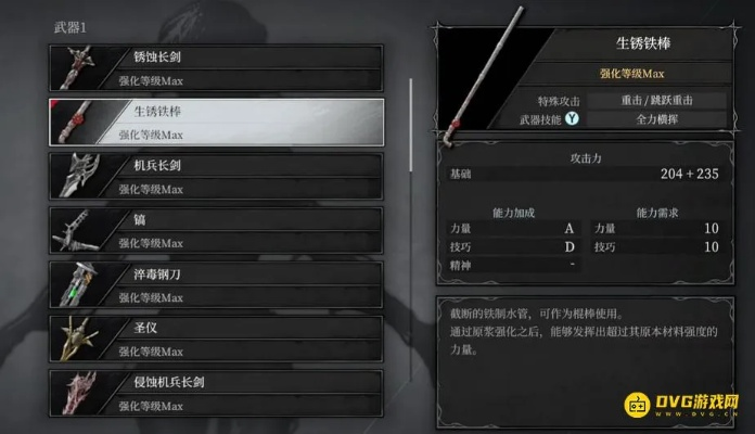 无限机兵深渊之触武器收集攻略