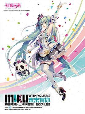 初音未来缤纷舞台箱活混活有何差异