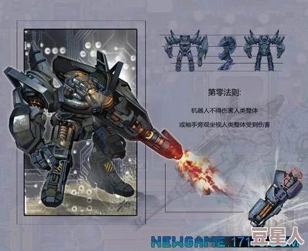 无限机兵武器唯物主义解析，全武器收集攻略