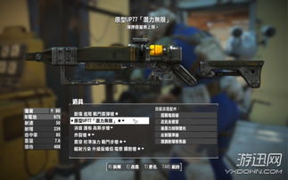 无限机兵锯齿长戟位置查询