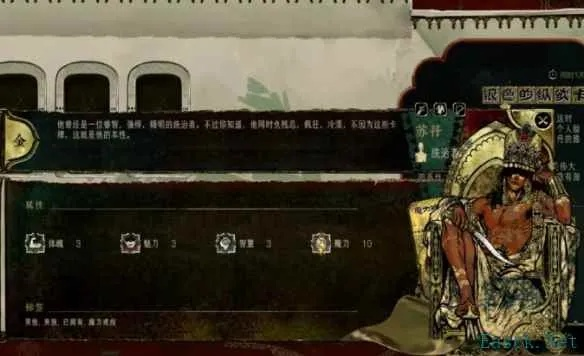 苏丹游戏正教线开启攻略:密教启动必备条件 苏丹游戏正教线开启攻略:密教启动必备条件