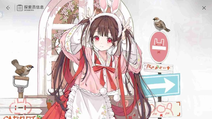 开放空间兔技能解析 开放空间兔技能解析