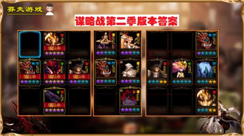 朗格斯BOSS战攻略:第一狂战士卡赞打法 朗格斯BOSS战攻略:第一狂战士卡赞打法