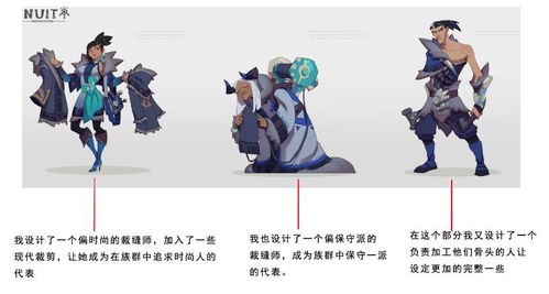 开放空间爱的技能解析，爱奥丽菈角色核心技能揭秘