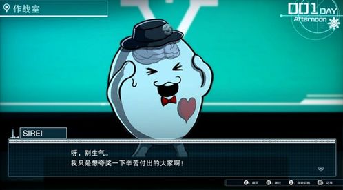 百日战纪：最终防卫学园世界观