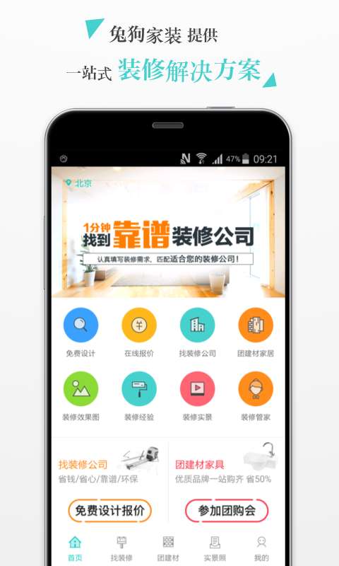 开放空间兔安兔兔培养秘籍