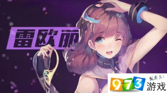 开放空间爱奥丽菈培育技巧汇总