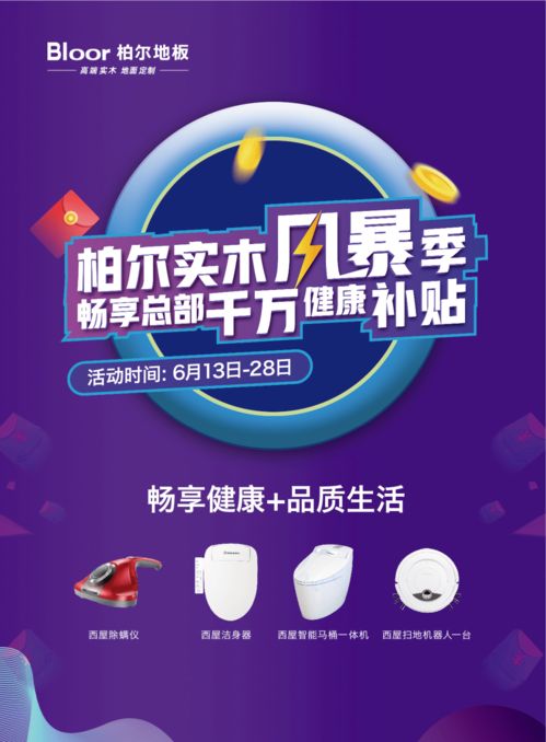 开放空间艾美可可培养秘籍