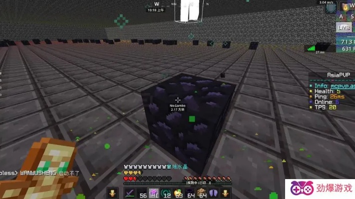 我的世界PVP跳跃重置技巧，战斗进阶秘籍