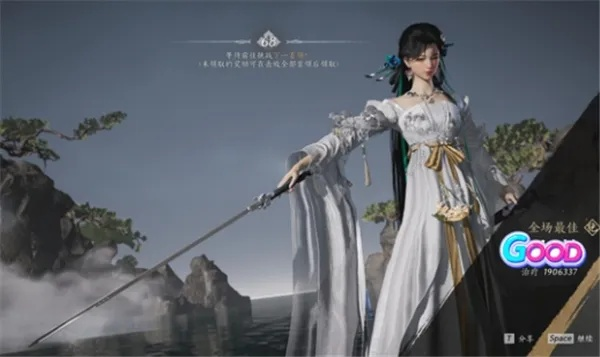 燕云十六声团本MVP攻略，轻松夺魁技巧