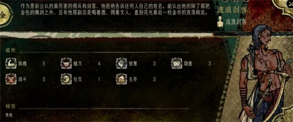 苏丹游戏事件结算成功率提升攻略