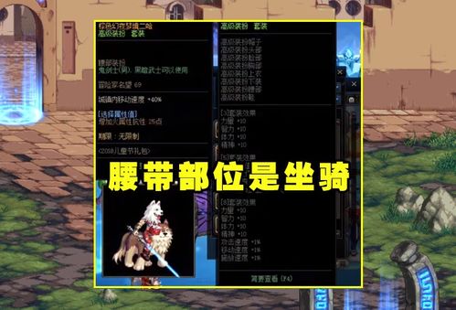 开放空间爱心魔杖免费获取攻略