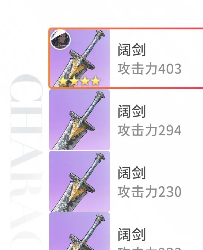 开放空间大葱双剑获取方法 大葱双剑免费获取攻略